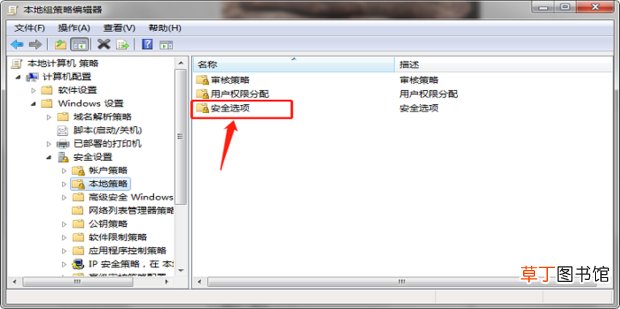 提示“你没有权限在此位置中保存文件”怎么办