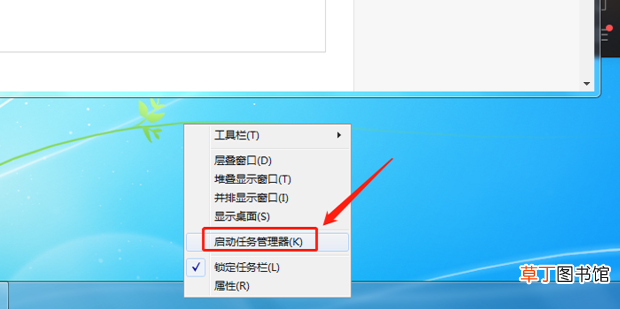 win7删除文件，文件夹或文件已在另一程序中打开