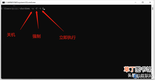 电脑关机关不了解决方法 电脑关不掉怎么办