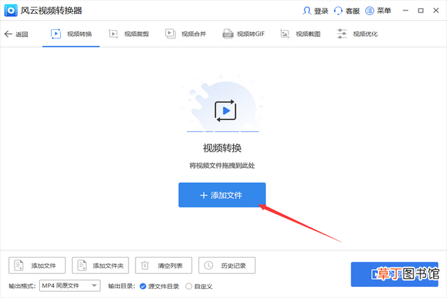 如何把mp4转换成wmv格式 mpeg是什么格式