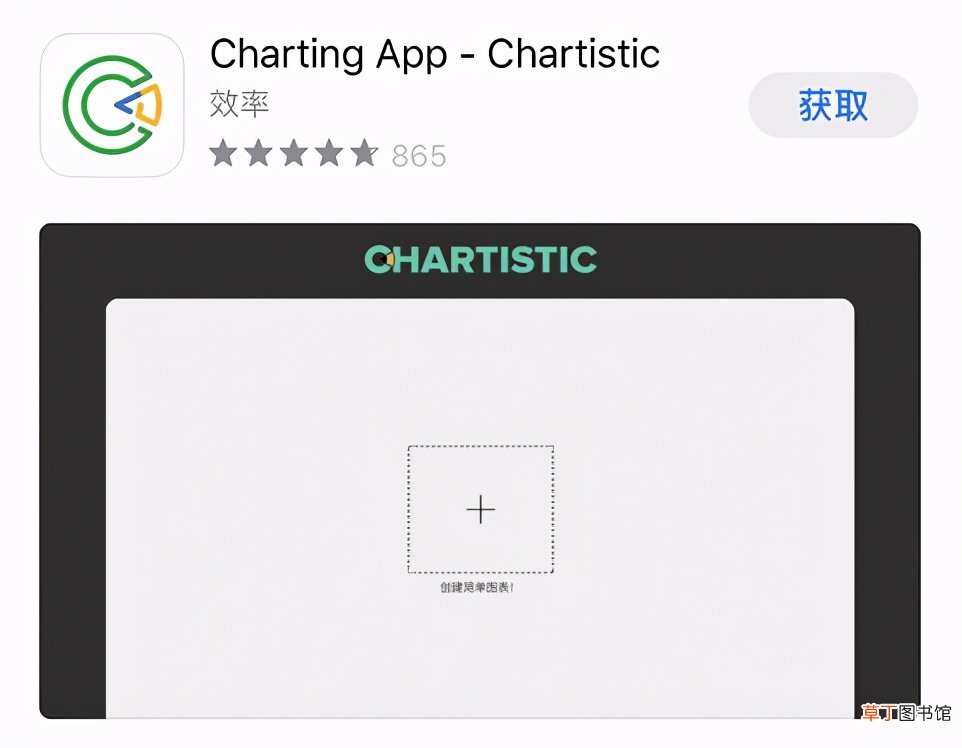 iphone4s实用软件 让你的iPhone更好用