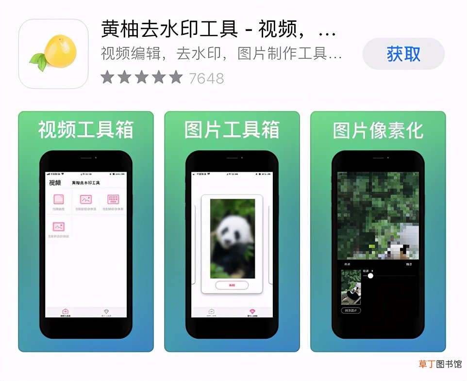 iphone4s实用软件 让你的iPhone更好用