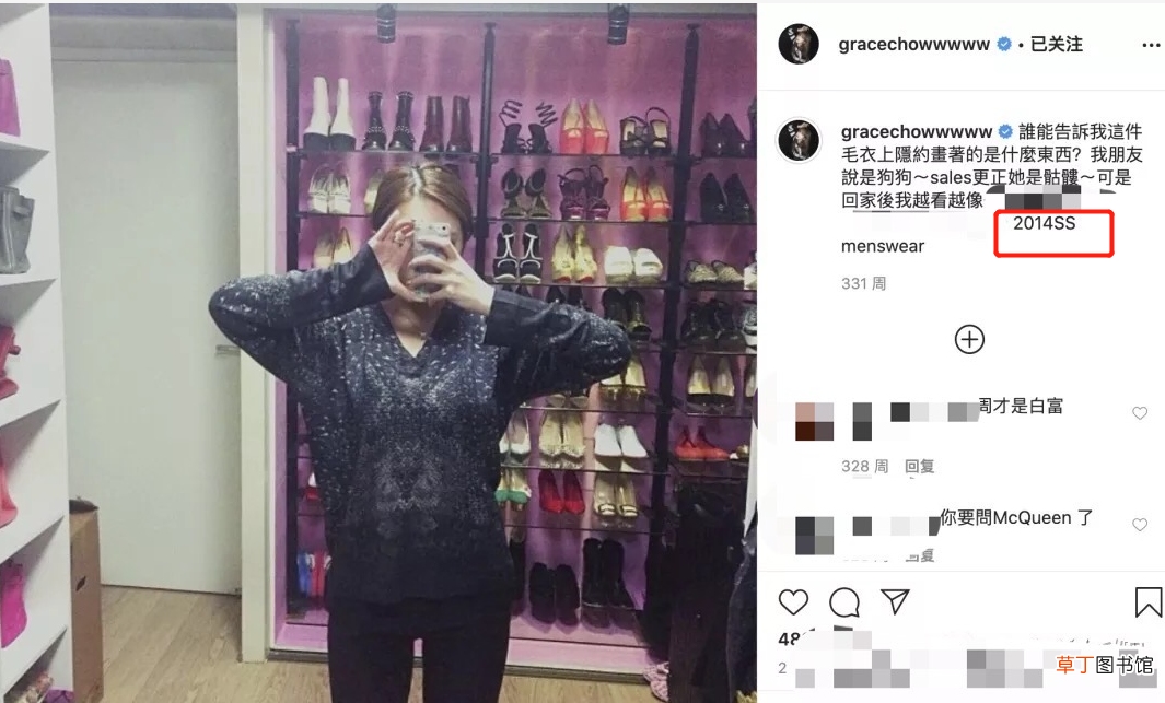 周扬青家里很有钱吗,周扬青爸爸是谁