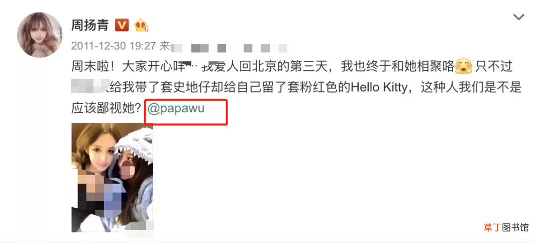 周扬青家里很有钱吗,周扬青爸爸是谁