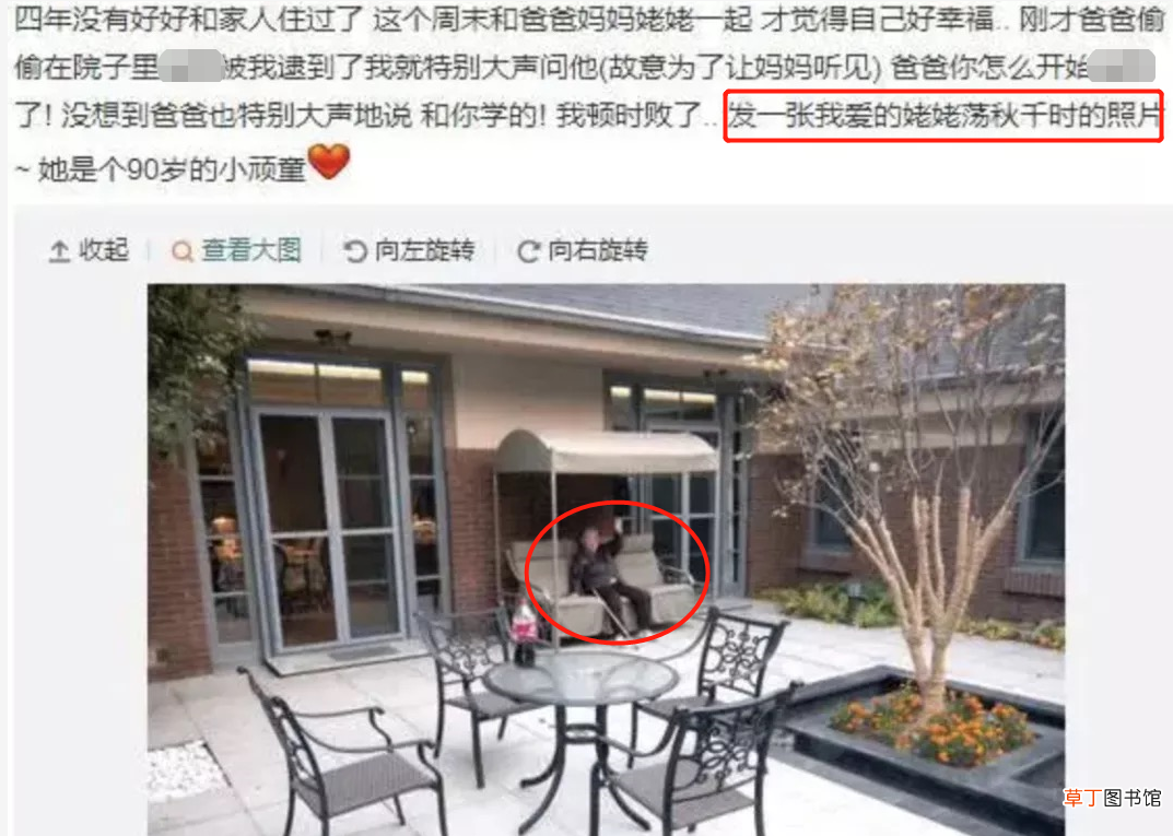 周扬青家里很有钱吗,周扬青爸爸是谁
