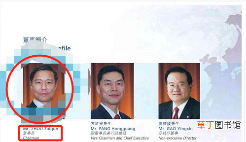 周扬青家里很有钱吗,周扬青爸爸是谁