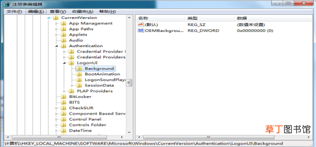 win7开机登录界面的壁纸怎么修改