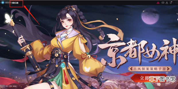 完美解决模拟器卡顿怎么办