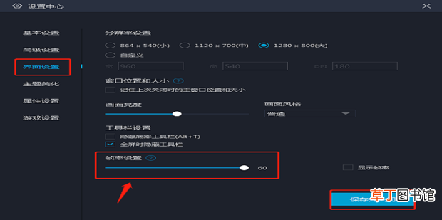完美解决模拟器卡顿怎么办