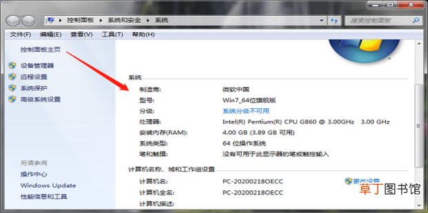 完美解决模拟器卡顿怎么办
