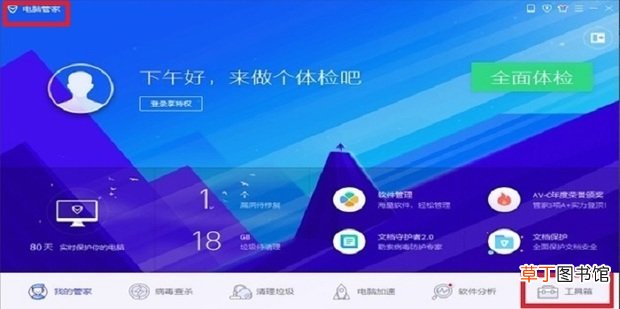 文件被替换怎么恢复