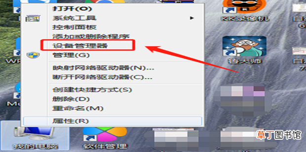 鼠标和键盘插电脑上没反应，无法识别怎么办
