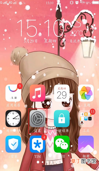 vivo 手机怎么打开开发者选项 打开USB调试设置
