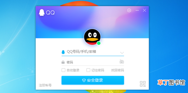 qq注册账号免费申请不要手机验证