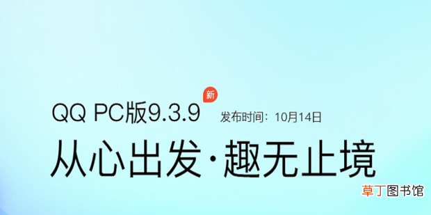 qq注册账号免费申请不要手机验证