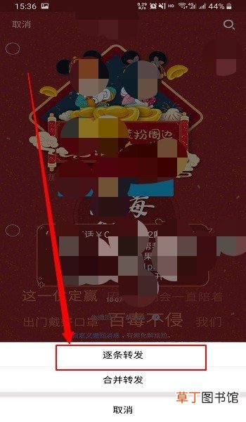 QQ怎么群发消息，QQ消息怎么群发