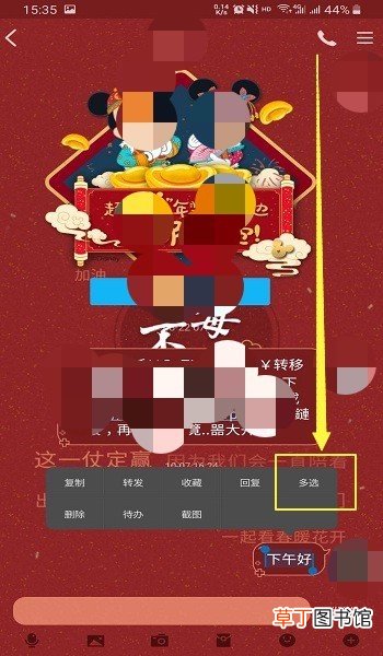 QQ怎么群发消息，QQ消息怎么群发