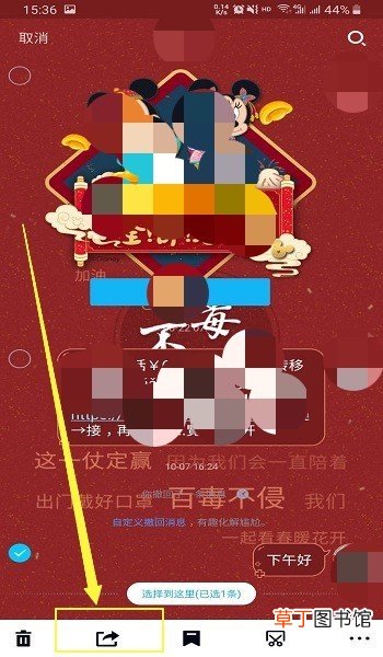QQ怎么群发消息，QQ消息怎么群发
