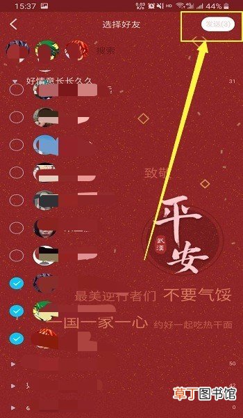 QQ怎么群发消息，QQ消息怎么群发