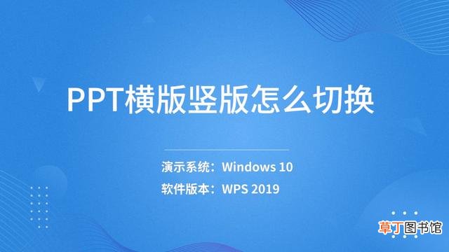 ppt文字竖排怎么设置 文字竖排怎么设置