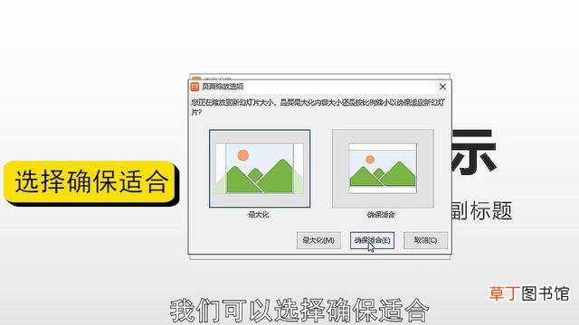 ppt文字竖排怎么设置 文字竖排怎么设置