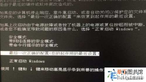0x000000a5蓝屏完美解决方法win7 蓝屏代码0x0000050修复
