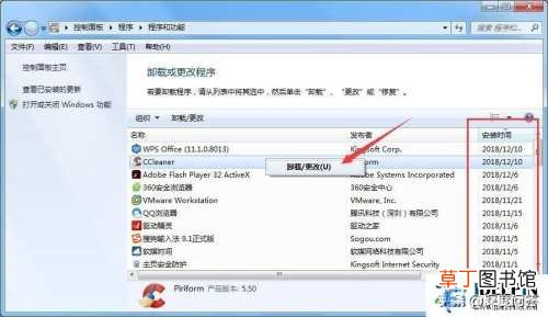 0x000000a5蓝屏完美解决方法win7 蓝屏代码0x0000050修复