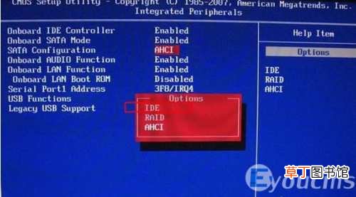 光标闪烁之详细解决方法 电脑启动黑屏光标闪烁