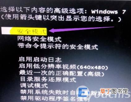 光标闪烁之详细解决方法 电脑启动黑屏光标闪烁