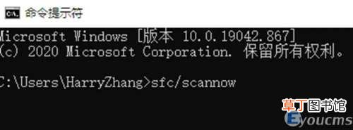win10开机出现0xc0000001修复步骤 Win10应用程序无法正常启动0x0000142