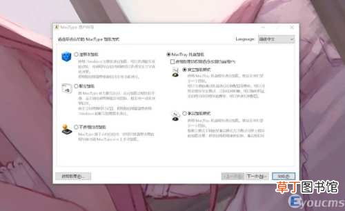 win10开机出现0xc0000001修复步骤 Win10应用程序无法正常启动0x0000142