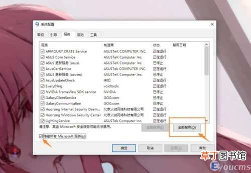 win10开机出现0xc0000001修复步骤 Win10应用程序无法正常启动0x0000142