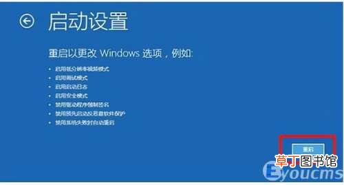 win10电脑开机蓝屏修复解决办法 win10电脑一开机就蓝屏