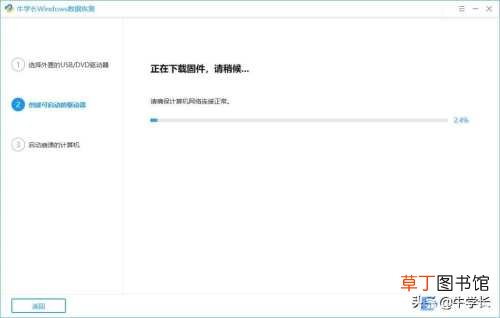 电脑蓝屏受损的文件怎么恢复 电脑蓝屏怎么办恢复