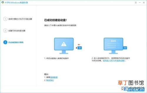 电脑蓝屏受损的文件怎么恢复 电脑蓝屏怎么办恢复