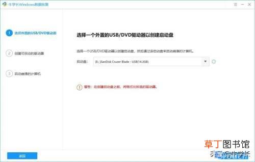 电脑蓝屏受损的文件怎么恢复 电脑蓝屏怎么办恢复