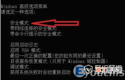 配置windows update失败解决办法 win7配置update失败进不了系统