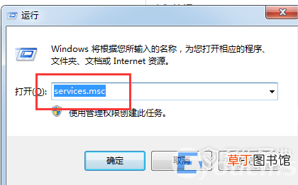 配置windows update失败解决办法 win7配置update失败进不了系统