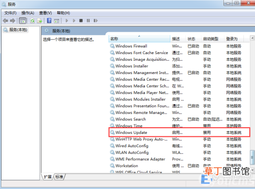 配置windows update失败解决办法 win7配置update失败进不了系统