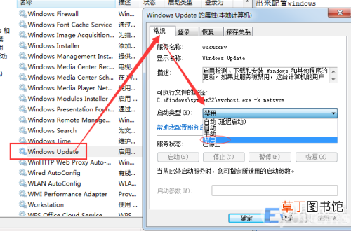 配置windows update失败解决办法 win7配置update失败进不了系统