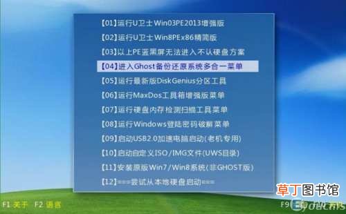 电脑开机显示bootmgr怎么解决 开机显示bootmgr怎么办