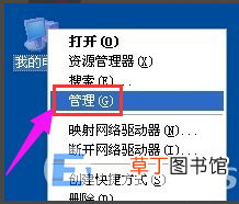 电脑自动重启的解决办法 电脑经常自动重启怎么解决