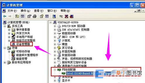 电脑自动重启的解决办法 电脑经常自动重启怎么解决