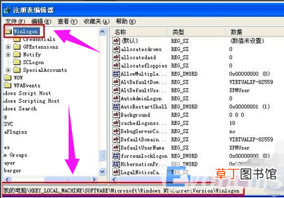 电脑自动重启的解决办法 电脑经常自动重启怎么解决