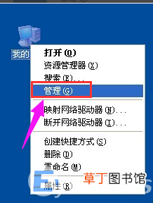 电脑自动重启的解决办法 电脑经常自动重启怎么解决
