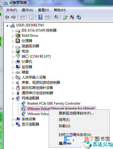 重装win7找不到网卡驱动怎么办 新装的win7没有网卡驱动怎么办