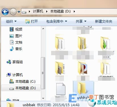 重装win7找不到网卡驱动怎么办 新装的win7没有网卡驱动怎么办