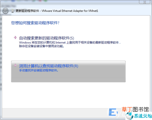 重装win7找不到网卡驱动怎么办 新装的win7没有网卡驱动怎么办