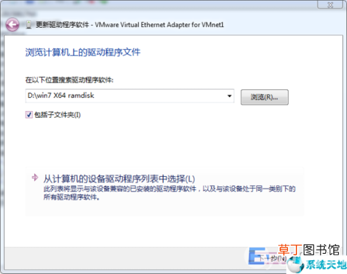 重装win7找不到网卡驱动怎么办 新装的win7没有网卡驱动怎么办
