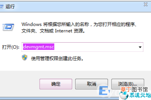 重装win7找不到网卡驱动怎么办 新装的win7没有网卡驱动怎么办